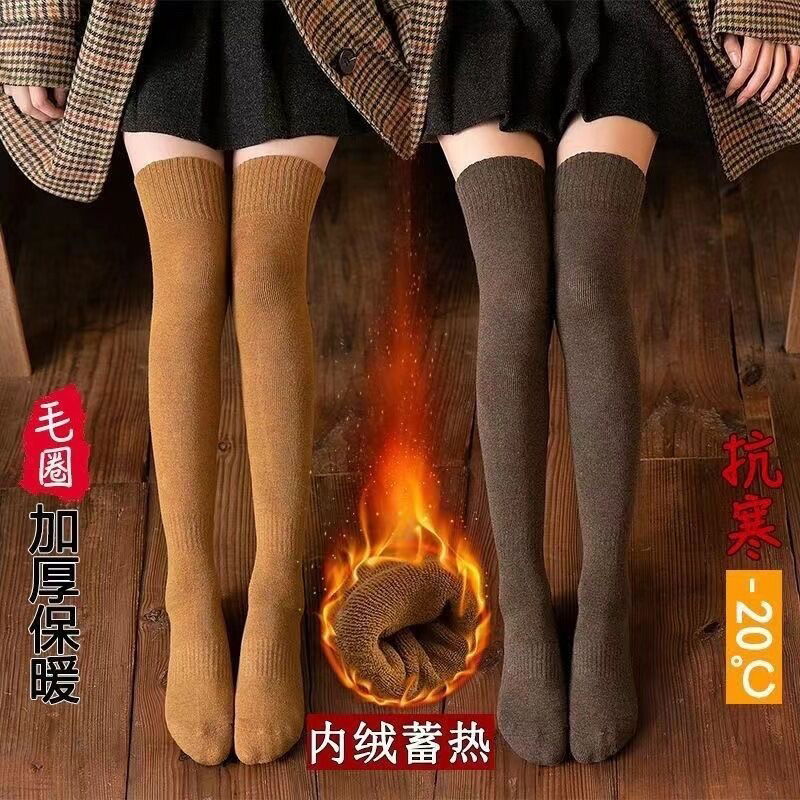 Knee Height Winter Socks | Warm & Cozy for Cold Days